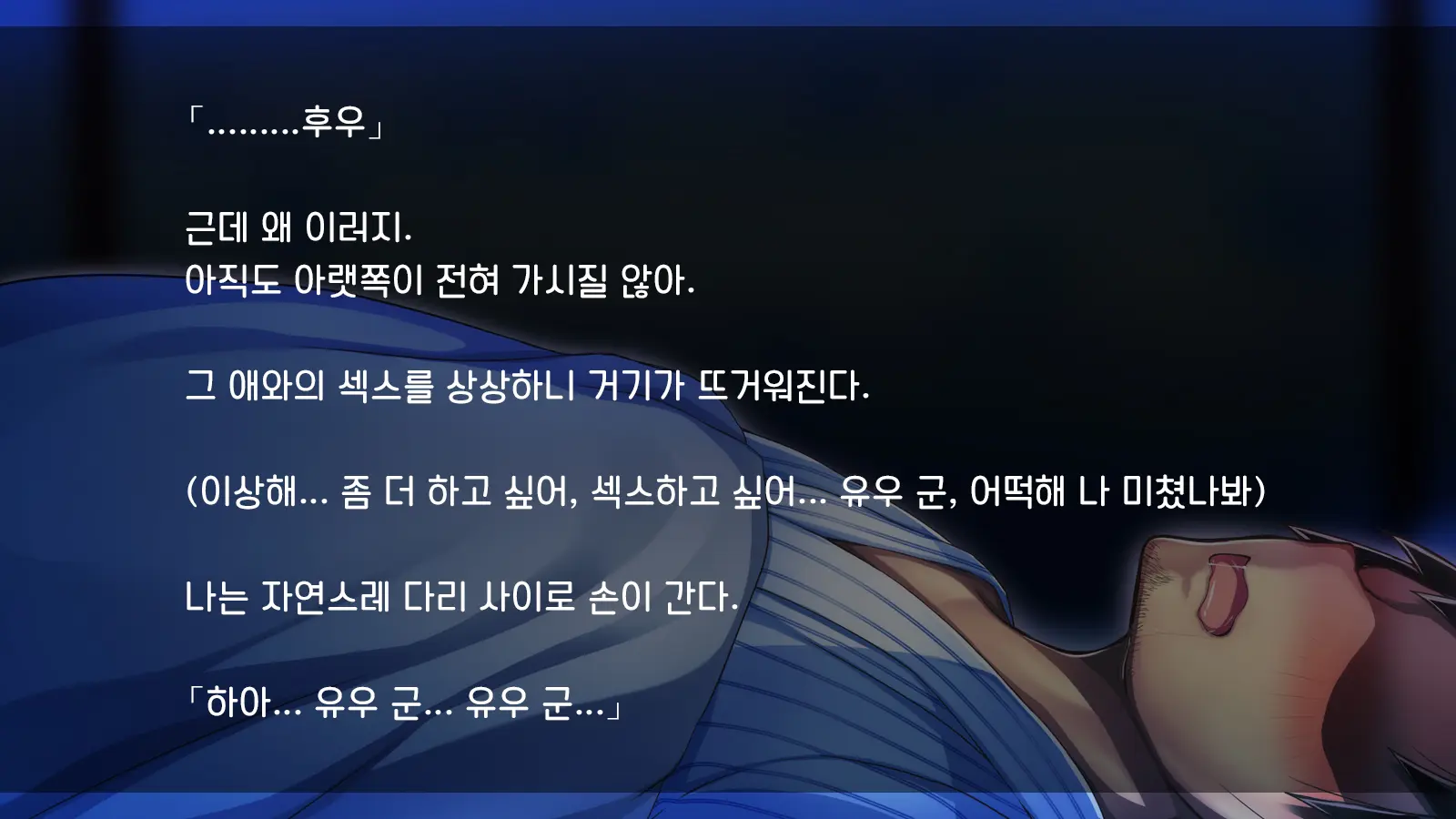 Ore Ga Hitotsuma To Yatta Hanashi - Oretsuma - Plus 내가 유부녀와 저질렀던 썰+